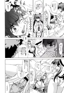 Page 62 of Shunyuu Yuugi - preview thumbnail