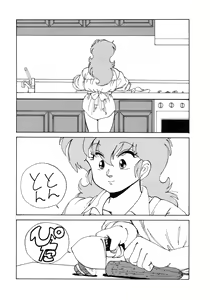Page 16 of Etsuraku Kannou Emaki - preview thumbnail
