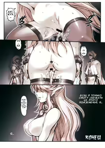 Page 20 of Purin Dou Diary 2 | Эльфийский рынок, разное - preview thumbnail