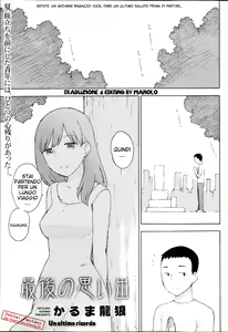 Saigo no Omoide | Un ultimo ricordo — hentai manga cover on Fhentai