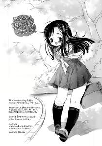 Page 214 of Innocent Thing - preview thumbnail