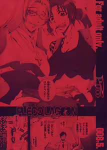 Pleco Lagoon — hentai manga cover on Fhentai