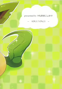 Page 34 of Motto Atsui no wa Suki? - preview thumbnail