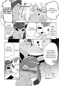 Page 6 of Motto Atsui no wa Suki? - preview thumbnail