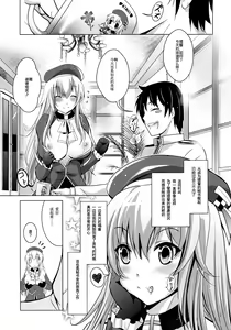 Page 5 of MOUSOU THEATER 46 - preview thumbnail