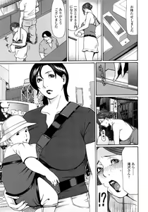 Page 142 of Etsuraku no Tobira - The Door of Sexual Pleasure - preview thumbnail