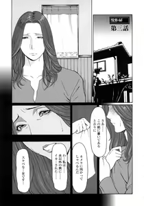 Page 42 of Etsuraku no Tobira - The Door of Sexual Pleasure - preview thumbnail