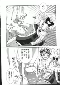 Page 153 of Juuyon. - preview thumbnail