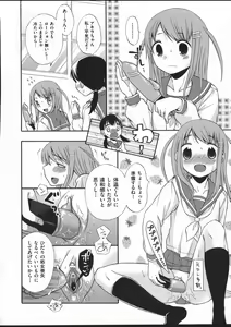 Page 93 of Juuyon. - preview thumbnail