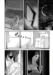 Page 77 of Ingyaku no Rasen - Spiral of Indecent Oppresses - preview thumbnail