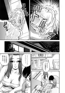Page 78 of Ingyaku no Rasen - Spiral of Indecent Oppresses - preview thumbnail