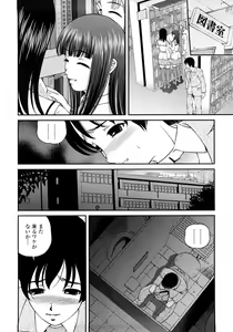 Page 9 of Ingyaku no Rasen - Spiral of Indecent Oppresses - preview thumbnail