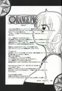 Page 31 of ORANGE PIE Vol. 2 - preview thumbnail