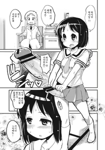Page 4 of Hinichijou - preview thumbnail
