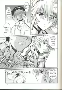 Page 11 of Plug Suit Fetish Vol. 4 - preview thumbnail