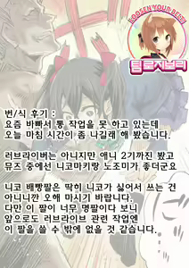 Page 21 of CL-orz37 - preview thumbnail