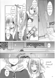 Page 3 of D.L. action 28 - preview thumbnail