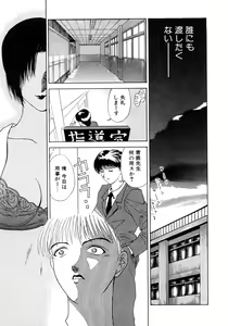 Page 12 of Enyoku - preview thumbnail