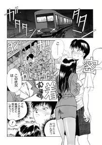 Page 127 of Enyoku - preview thumbnail
