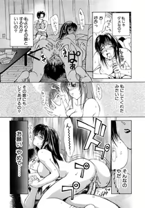 Page 44 of Enyoku - preview thumbnail