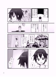 Page 27 of SisCon - preview thumbnail