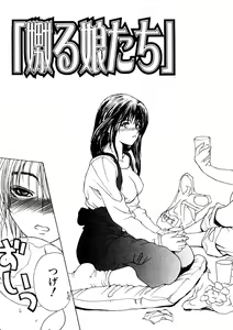 Page 132 of Enbo -Saihan- - preview thumbnail
