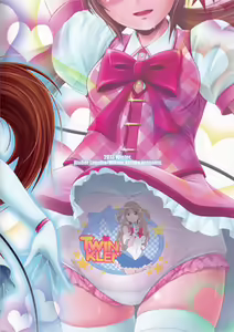 Page 23 of SCANDALOUS -Haisetsu no Utahime- act.2 - preview thumbnail