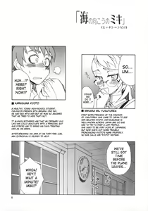 Page 3 of Glasses Black + - preview thumbnail