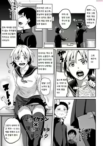 Haha to Ikemen x Boku to Zurineta | 엄마와미남×나와즈리네타 — hentai manga cover on Fhentai