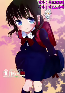 Okaeri no Oshiri Ecchi — hentai manga cover on Fhentai