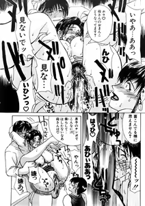 Page 29 of Zoku Enbo - preview thumbnail