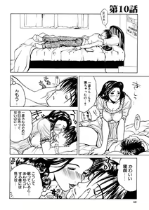 Page 61 of Zoku Enbo - preview thumbnail