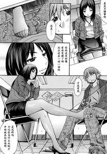 Page 115 of Inkyaku - preview thumbnail