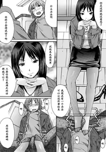 Page 117 of Inkyaku - preview thumbnail
