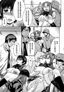 Page 168 of Inkyaku - preview thumbnail