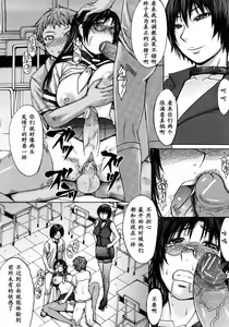Page 45 of Inkyaku - preview thumbnail