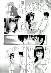Page 22 of Minase-ke - preview thumbnail