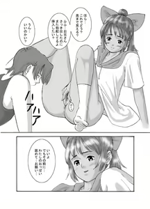 Page 14 of SG2008-2009+ - preview thumbnail
