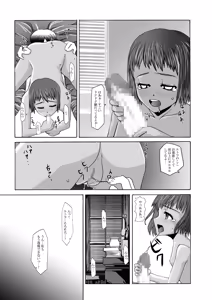 Page 189 of SG2008-2009+ - preview thumbnail
