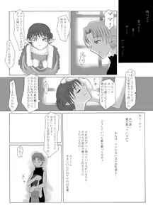 Page 35 of SG2008-2009+ - preview thumbnail