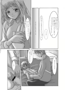 Page 51 of SG2008-2009+ - preview thumbnail