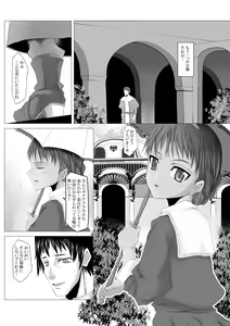 Page 554 of SG2008-2009+ - preview thumbnail