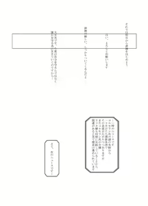 Page 60 of SG2008-2009+ - preview thumbnail