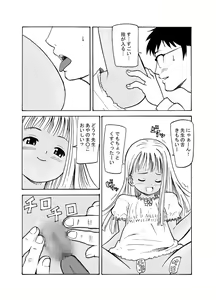 Page 88 of SG2008-2009+ - preview thumbnail