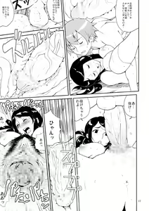 Page 16 of MyMelo Classmate Bon Iijima San Toka Urabe San Toka Miyamae San Toka - preview thumbnail