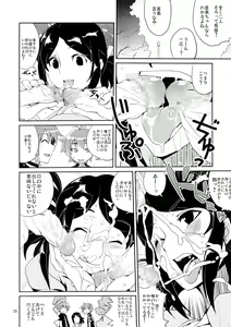 Page 27 of MyMelo Classmate Bon Iijima San Toka Urabe San Toka Miyamae San Toka - preview thumbnail