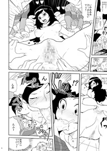 Page 5 of MyMelo Classmate Bon Iijima San Toka Urabe San Toka Miyamae San Toka - preview thumbnail
