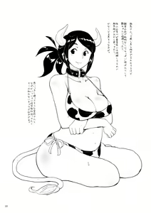 Page 9 of MyMelo Classmate Bon Iijima San Toka Urabe San Toka Miyamae San Toka - preview thumbnail