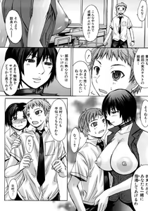 Page 11 of iNKYAKU - preview thumbnail