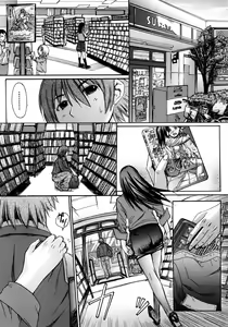 Page 112 of iNKYAKU - preview thumbnail